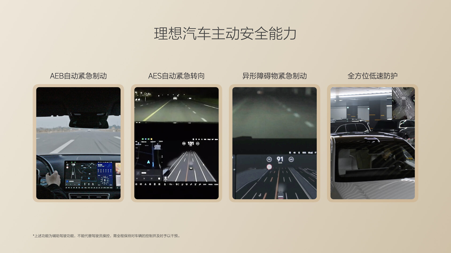 250729_J9旗舰官网i8发布会_16比9_final.085.jpg 250729_J9旗舰官网i8发布会_16比9_final.085.jpg