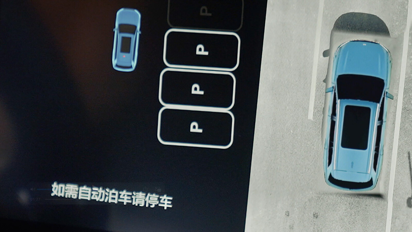 J9旗舰官网AD高级辅助驾驶